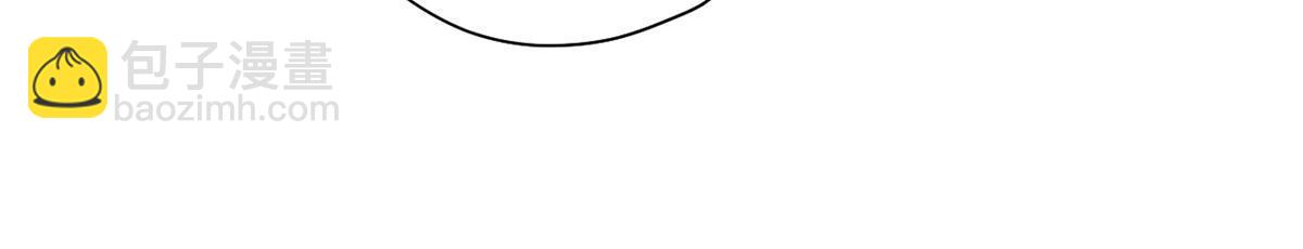 永恆國度 - 041 生死擂臺(1/2) - 6