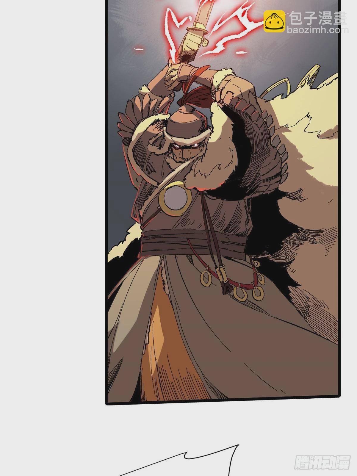 永恆國度 - 041 生死擂臺(1/2) - 6