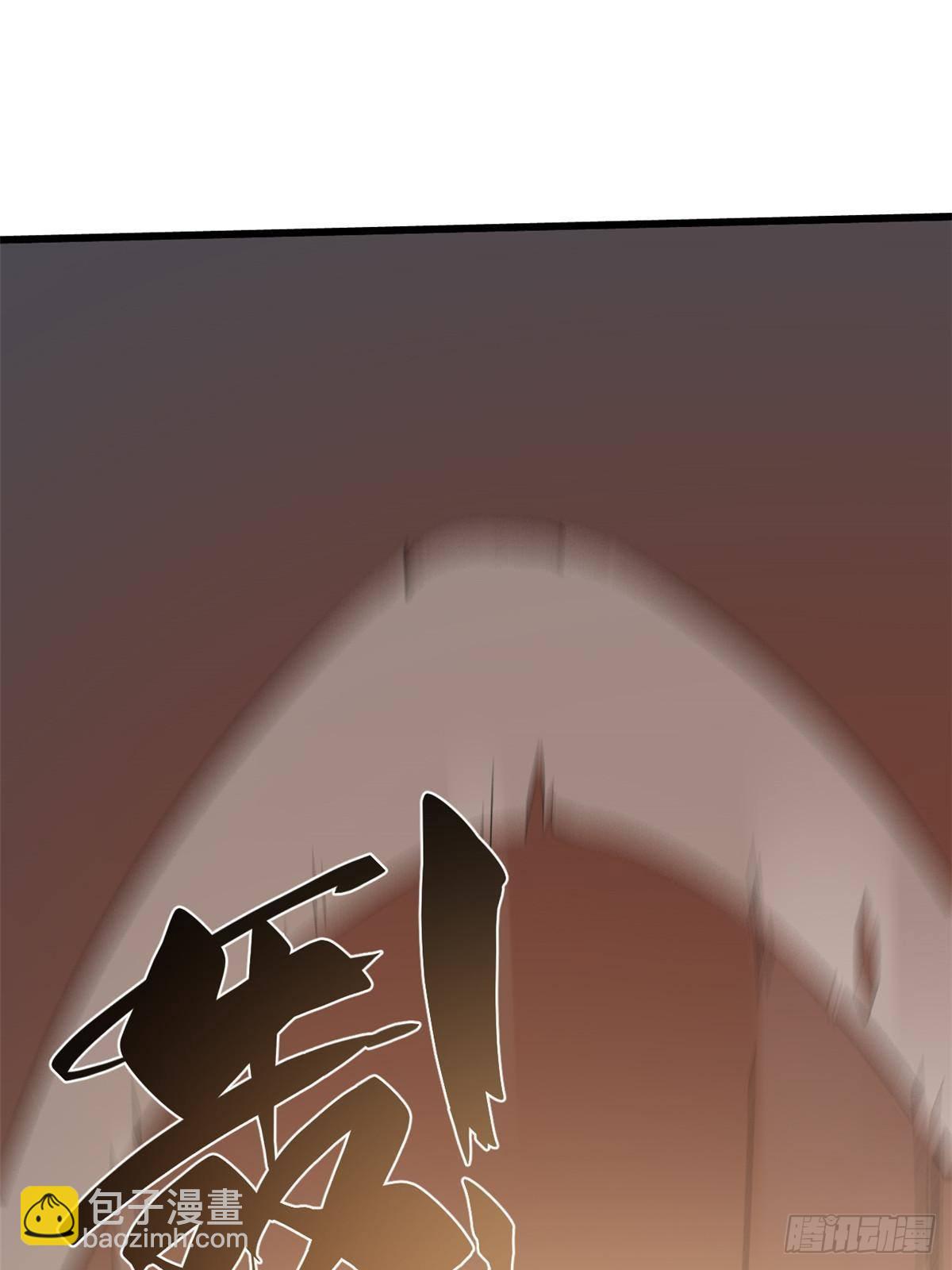 永恆國度 - 041 生死擂臺(2/2) - 1