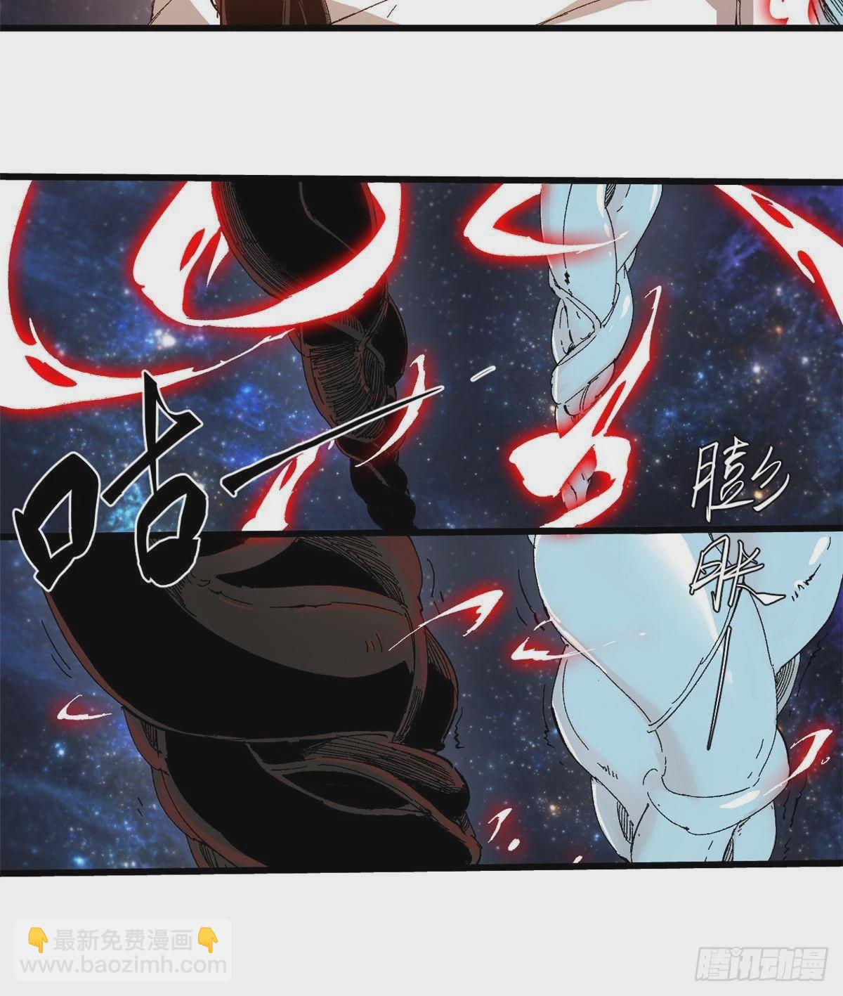 永恆國度 - 043 生死契(1/2) - 4