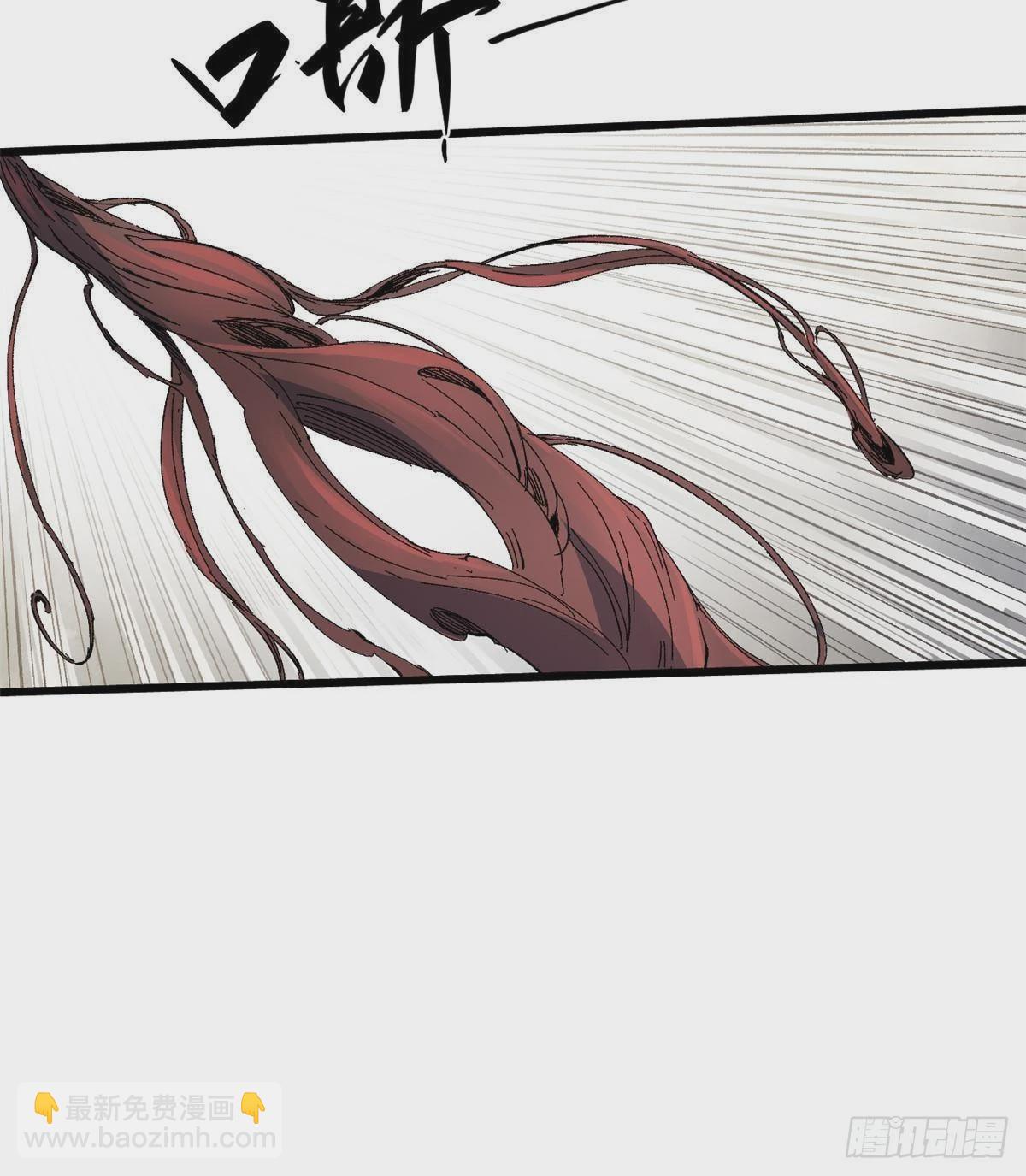 永恆國度 - 043 生死契(1/2) - 2