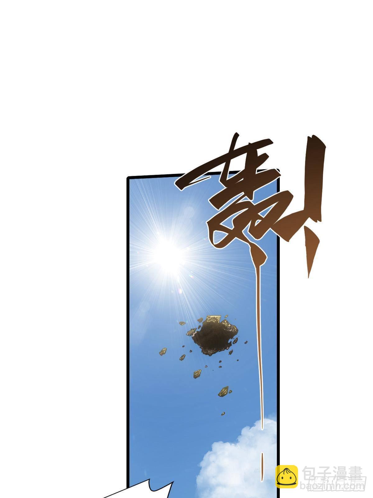 永恆國度 - 043 生死契(1/2) - 7