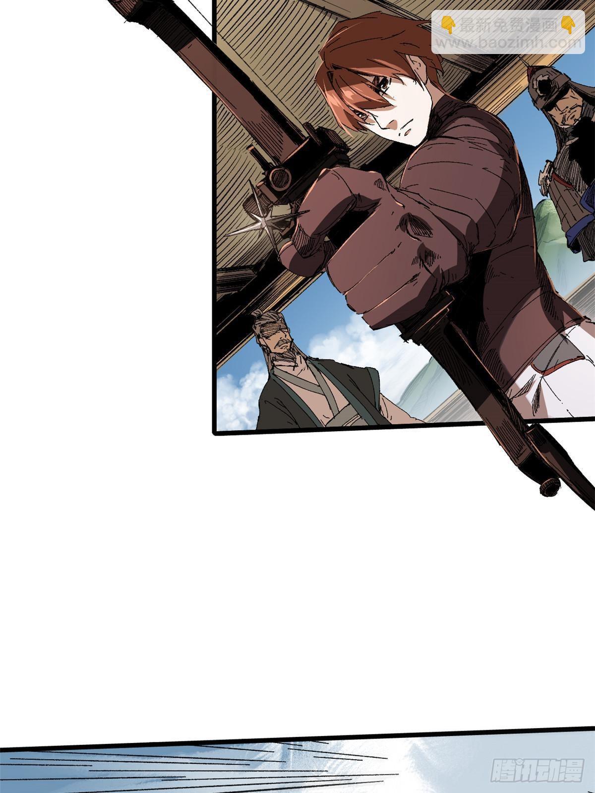 永恆國度 - 043 生死契(1/2) - 2