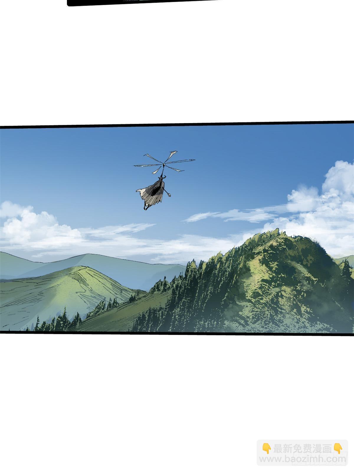 永恆國度 - 043 生死契(1/2) - 5