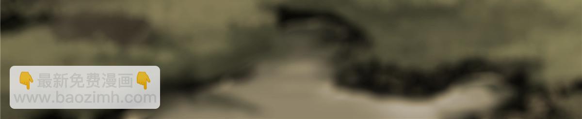 永恆國度 - 043 生死契(1/2) - 1