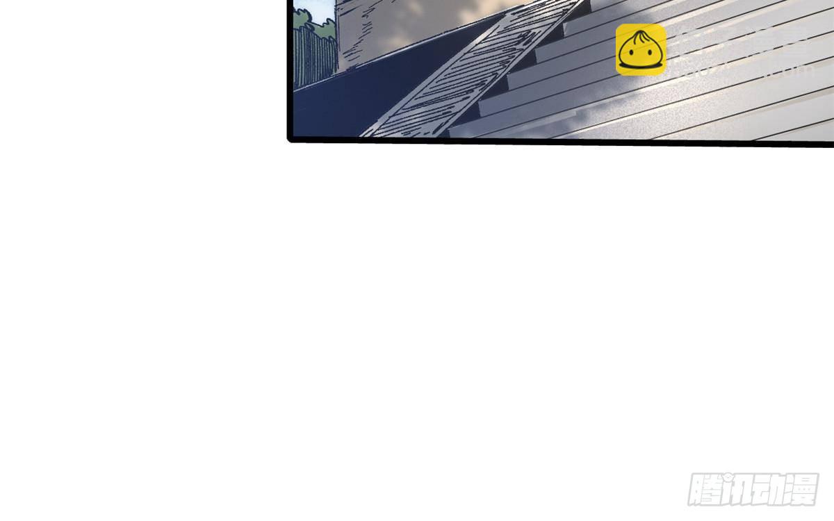 永恆國度 - 047 能人巧匠(1/2) - 2