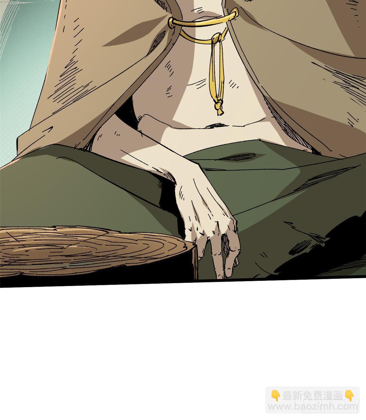 永恆國度 - 047 能人巧匠(2/2) - 1