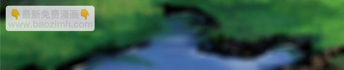 永恆國度 - 047 能人巧匠(1/2) - 1