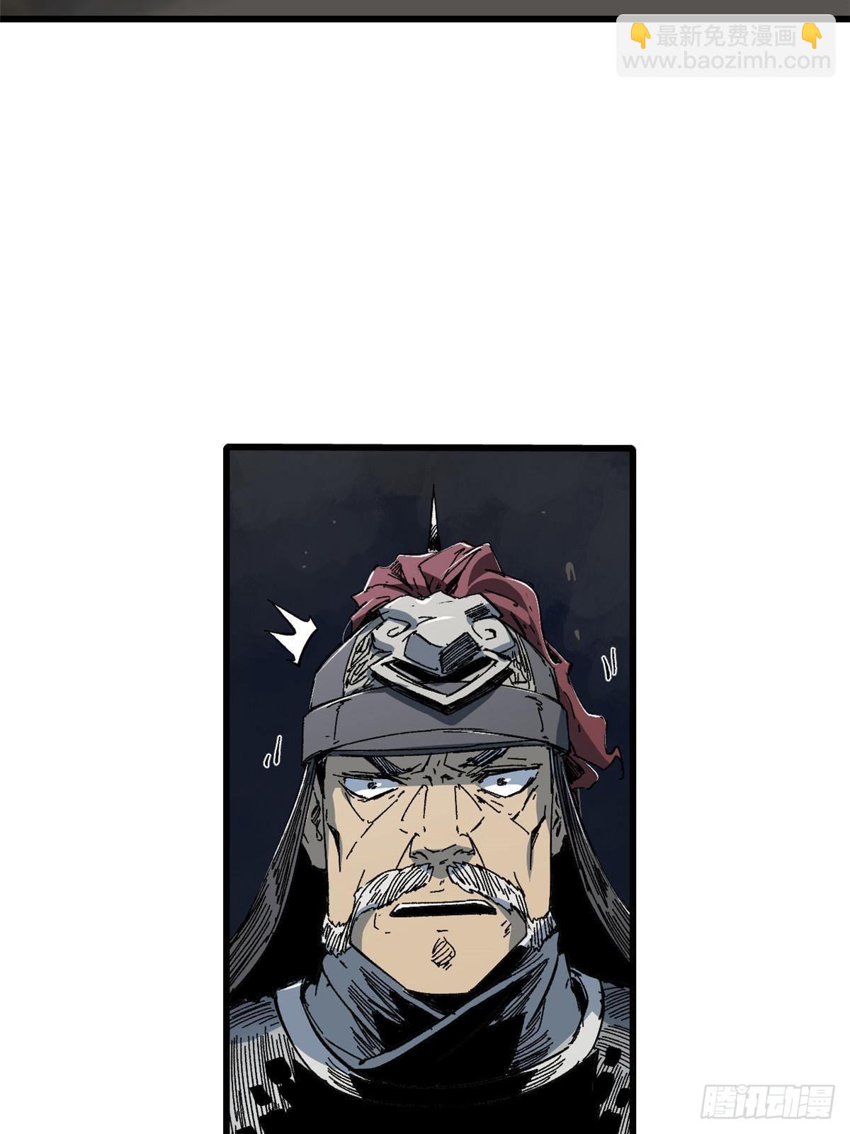 永恆國度 - 049 大敵來襲 - 4