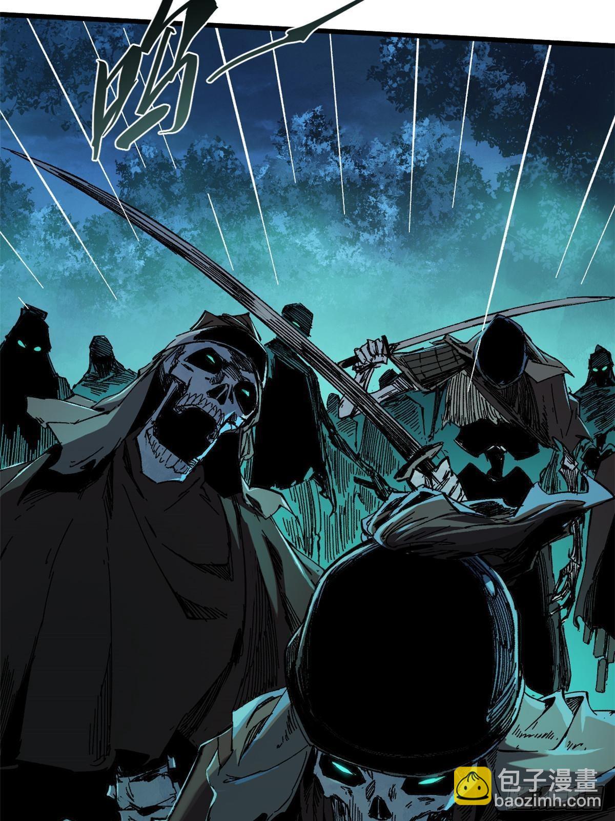 永恆國度 - 049 大敵來襲 - 6