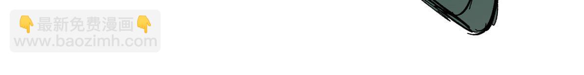 永恆國度 - 049 大敵來襲 - 1