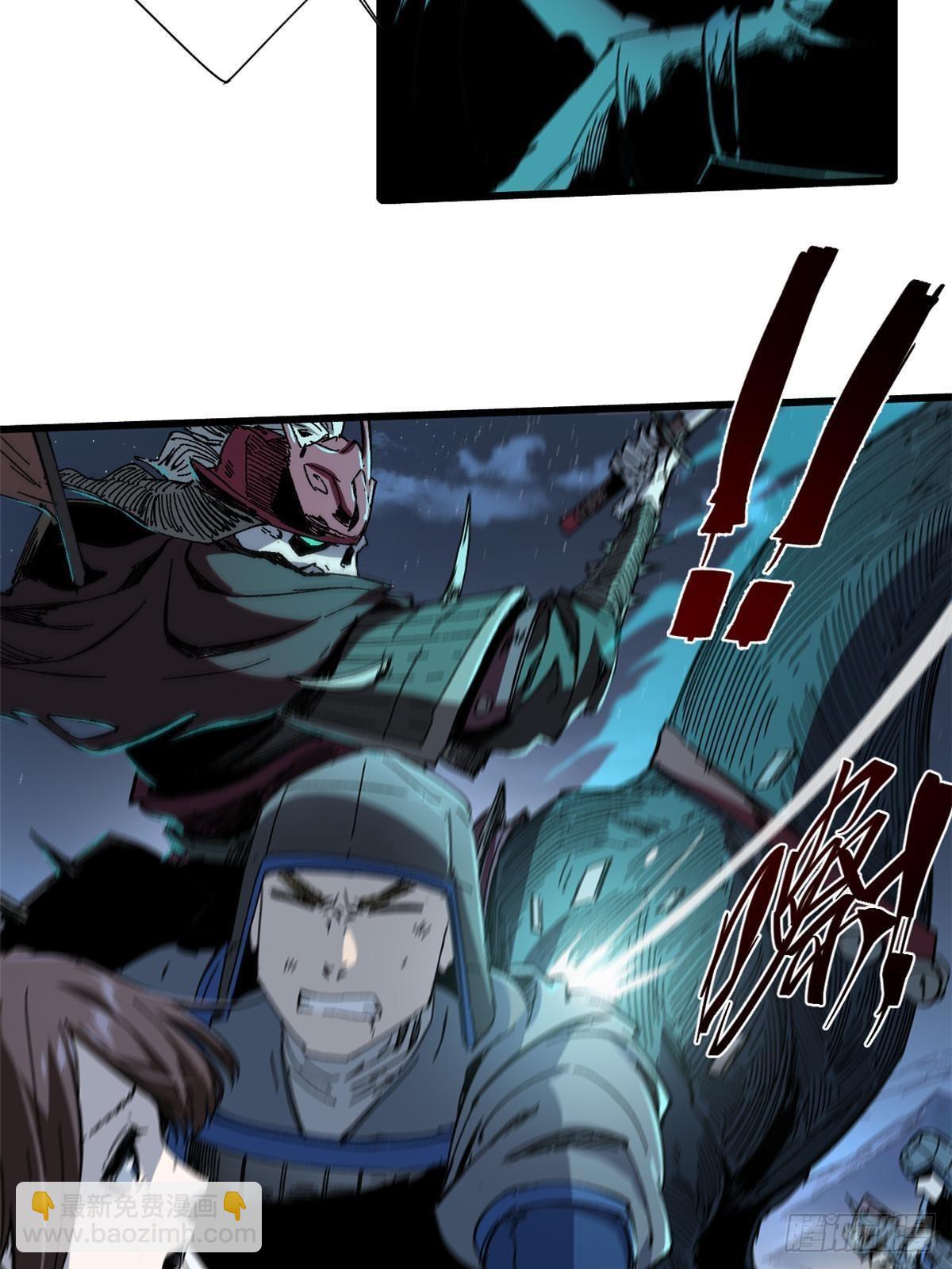 永恆國度 - 052 蔡琰的覺醒(1/2) - 2