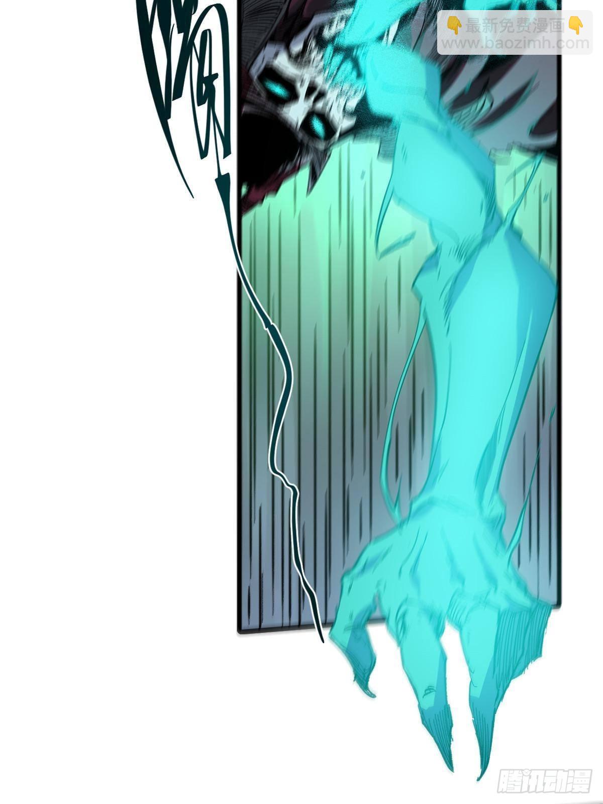 永恆國度 - 052 蔡琰的覺醒(1/2) - 4