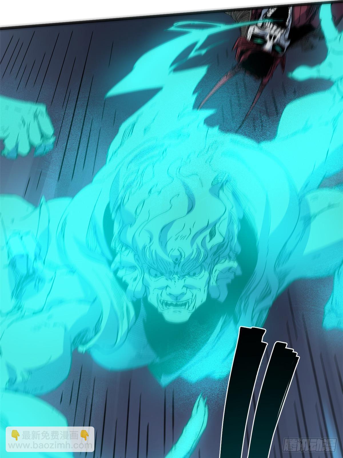 永恆國度 - 052 蔡琰的覺醒(1/2) - 5