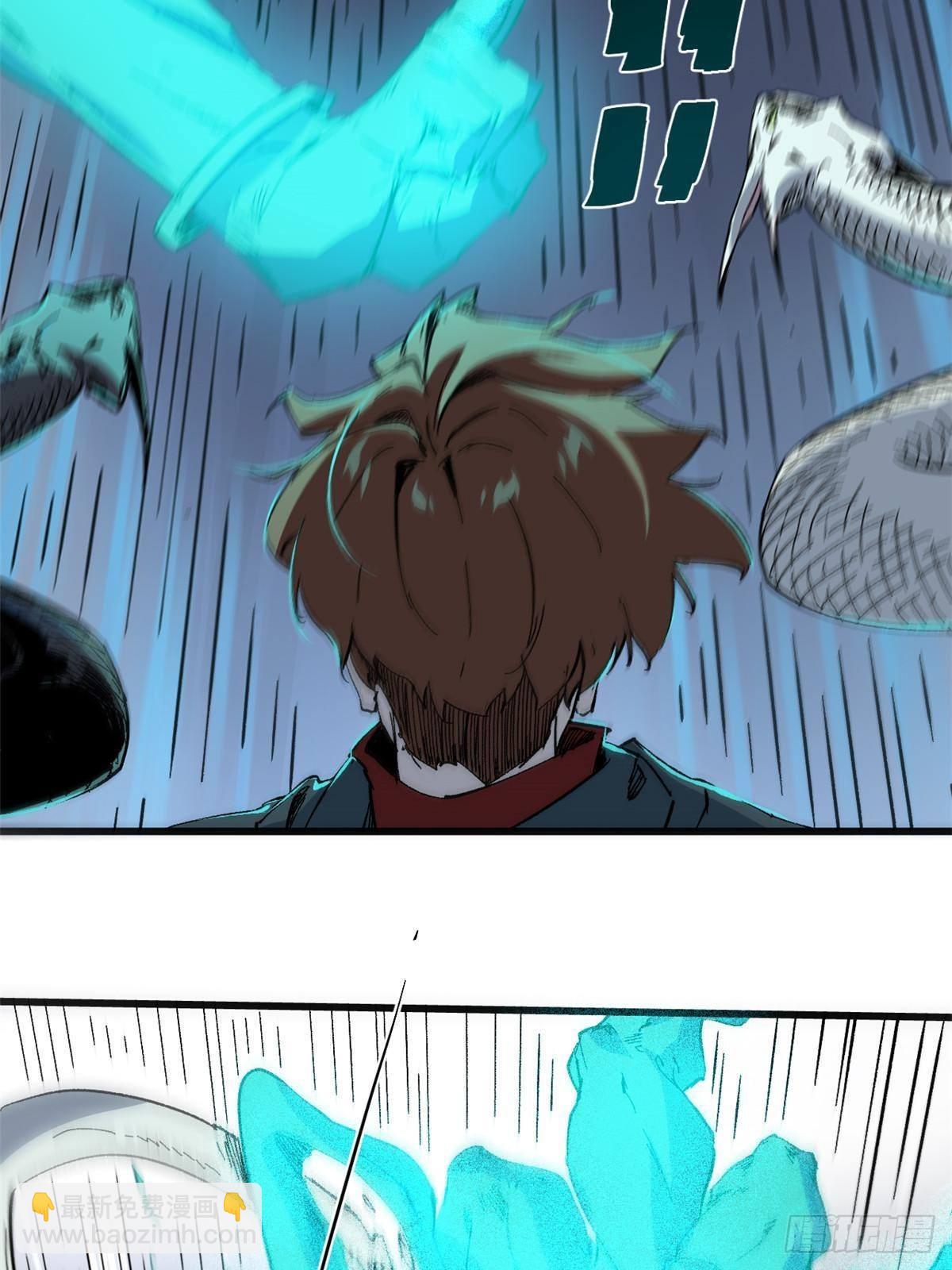 永恆國度 - 052 蔡琰的覺醒(1/2) - 6