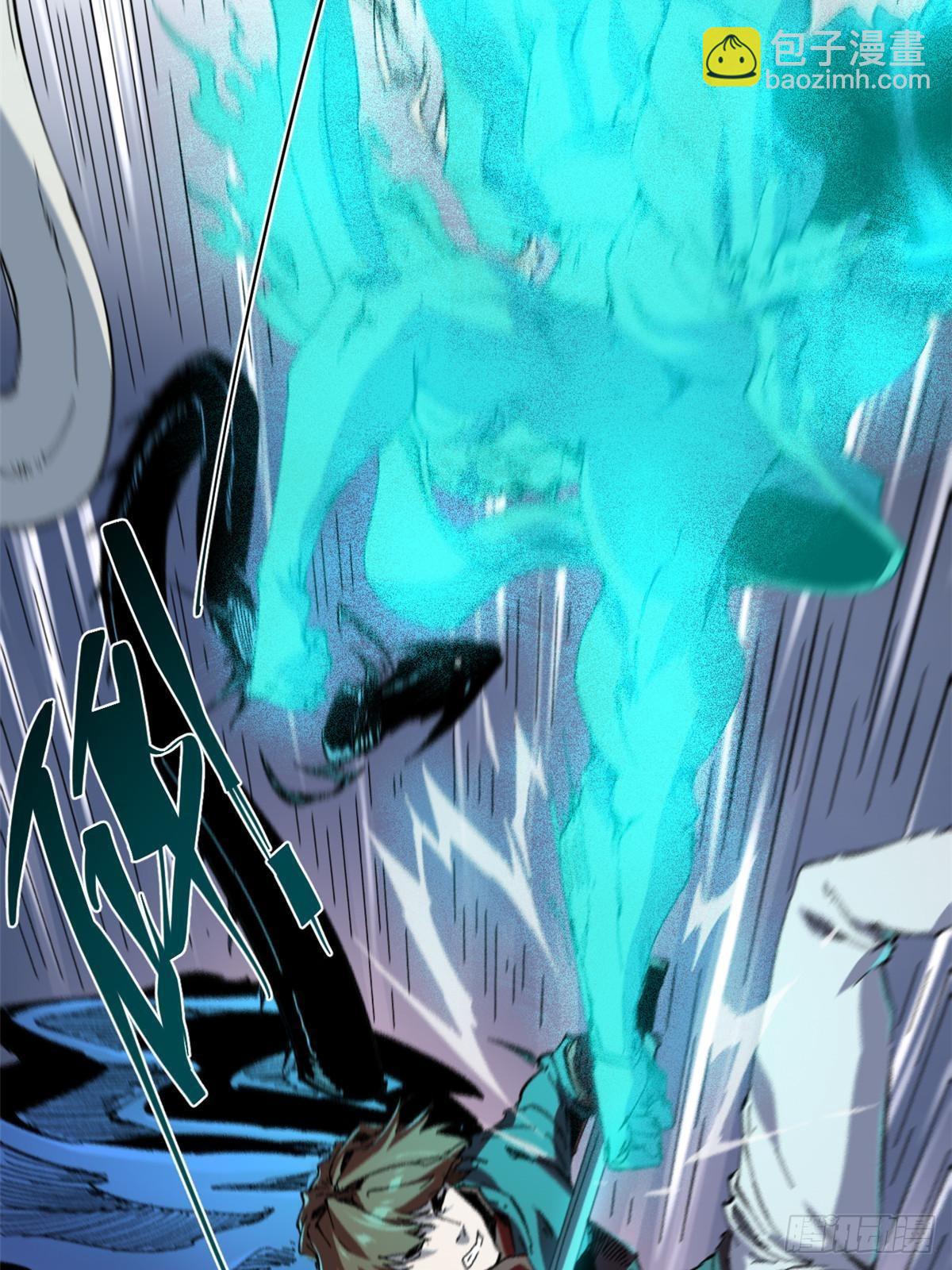 永恆國度 - 052 蔡琰的覺醒(1/2) - 7