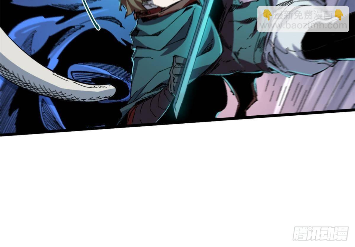 永恆國度 - 052 蔡琰的覺醒(1/2) - 8