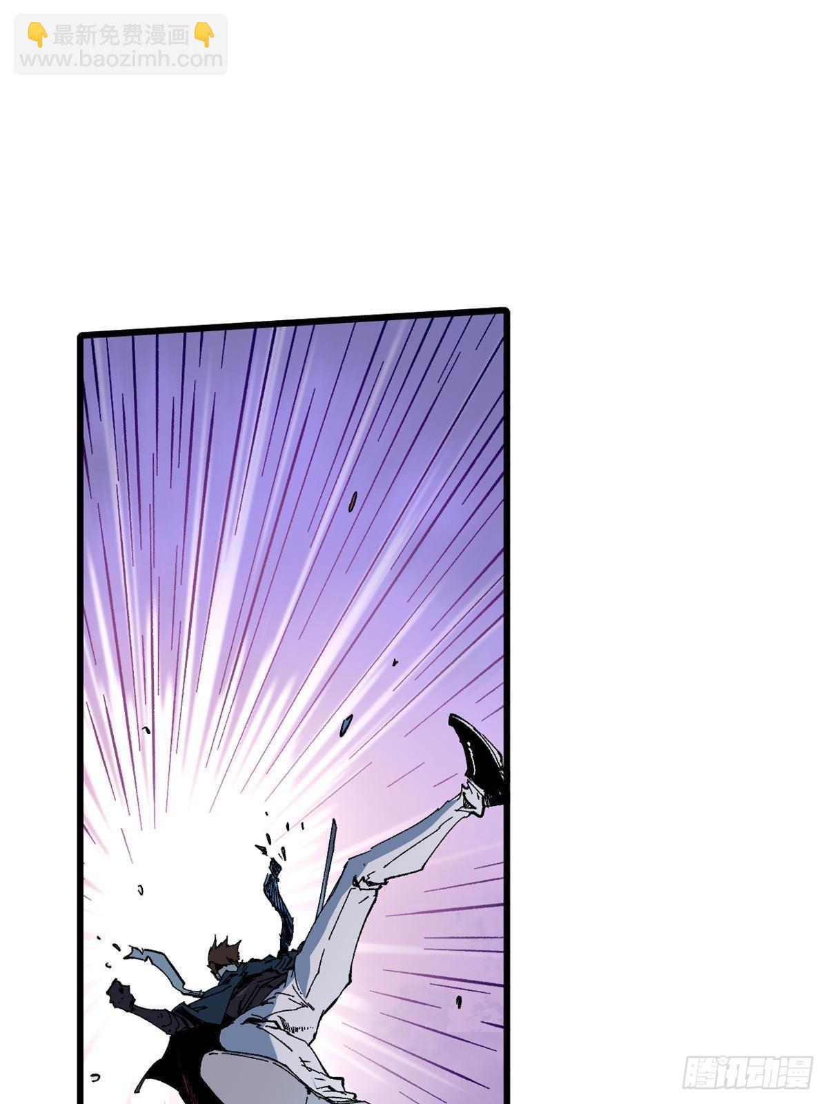 永恆國度 - 052 蔡琰的覺醒(1/2) - 1