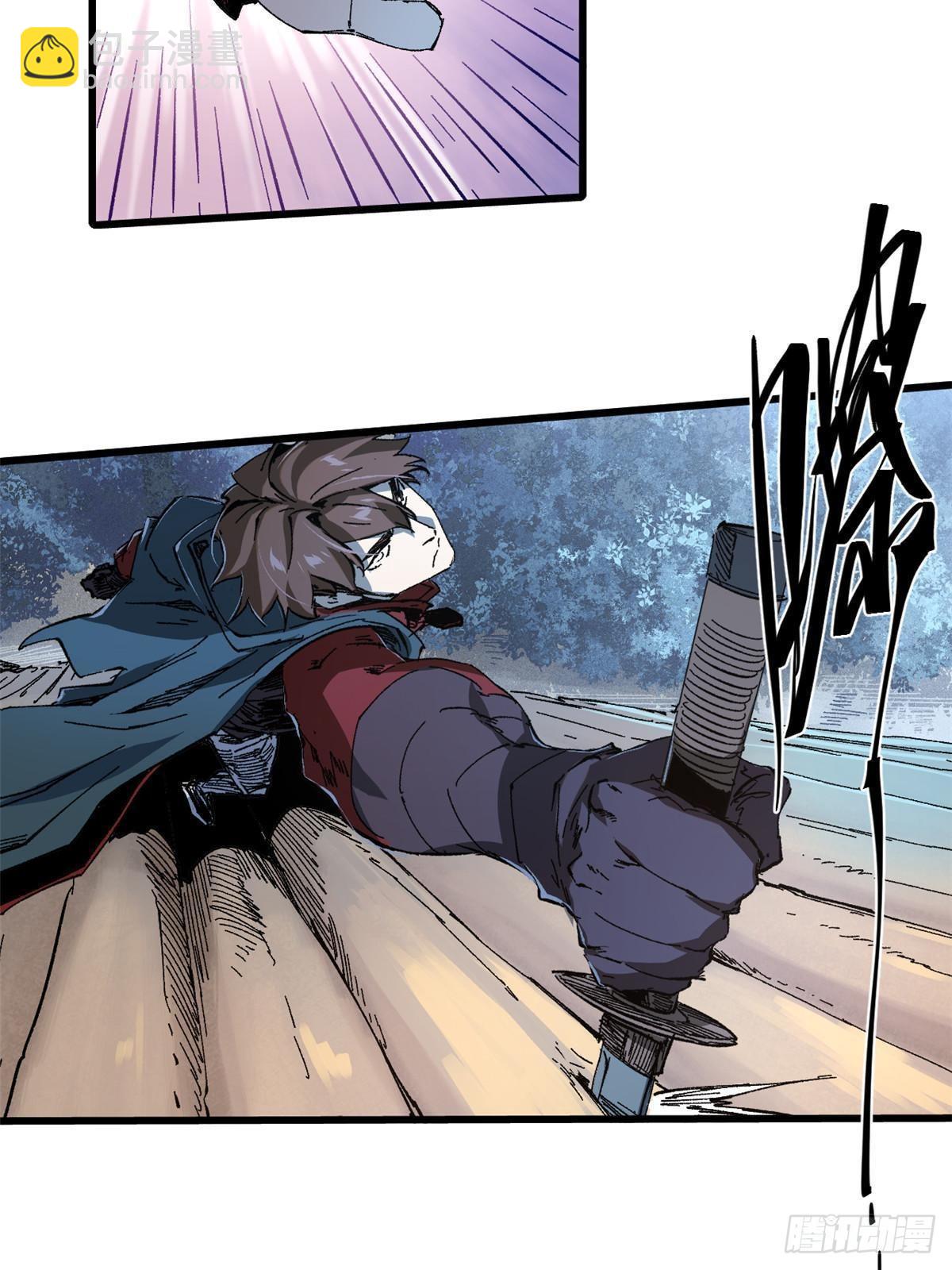 永恆國度 - 052 蔡琰的覺醒(1/2) - 2