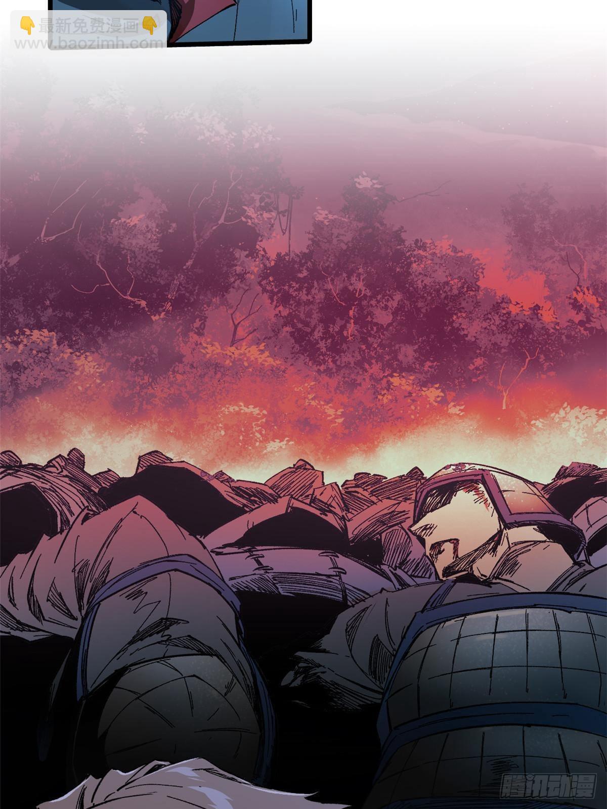 永恆國度 - 052 蔡琰的覺醒(1/2) - 6