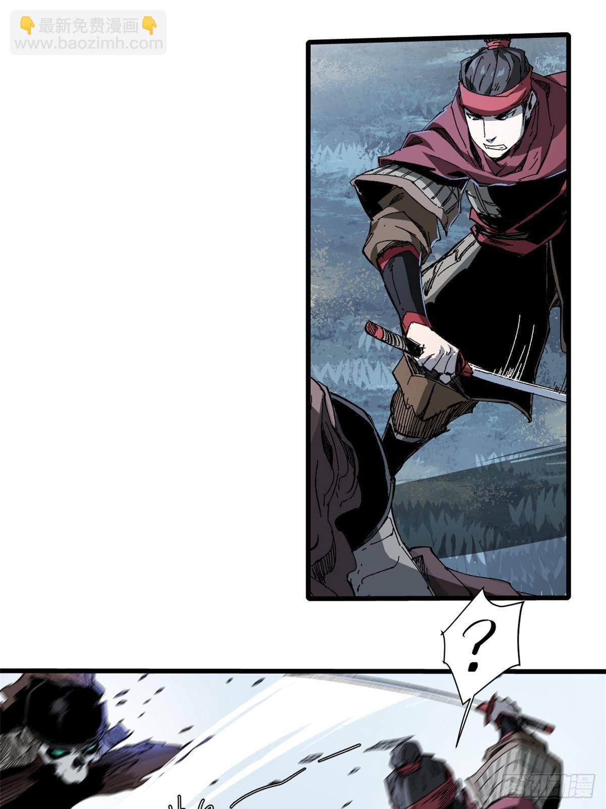 永恆國度 - 052 蔡琰的覺醒(1/2) - 8