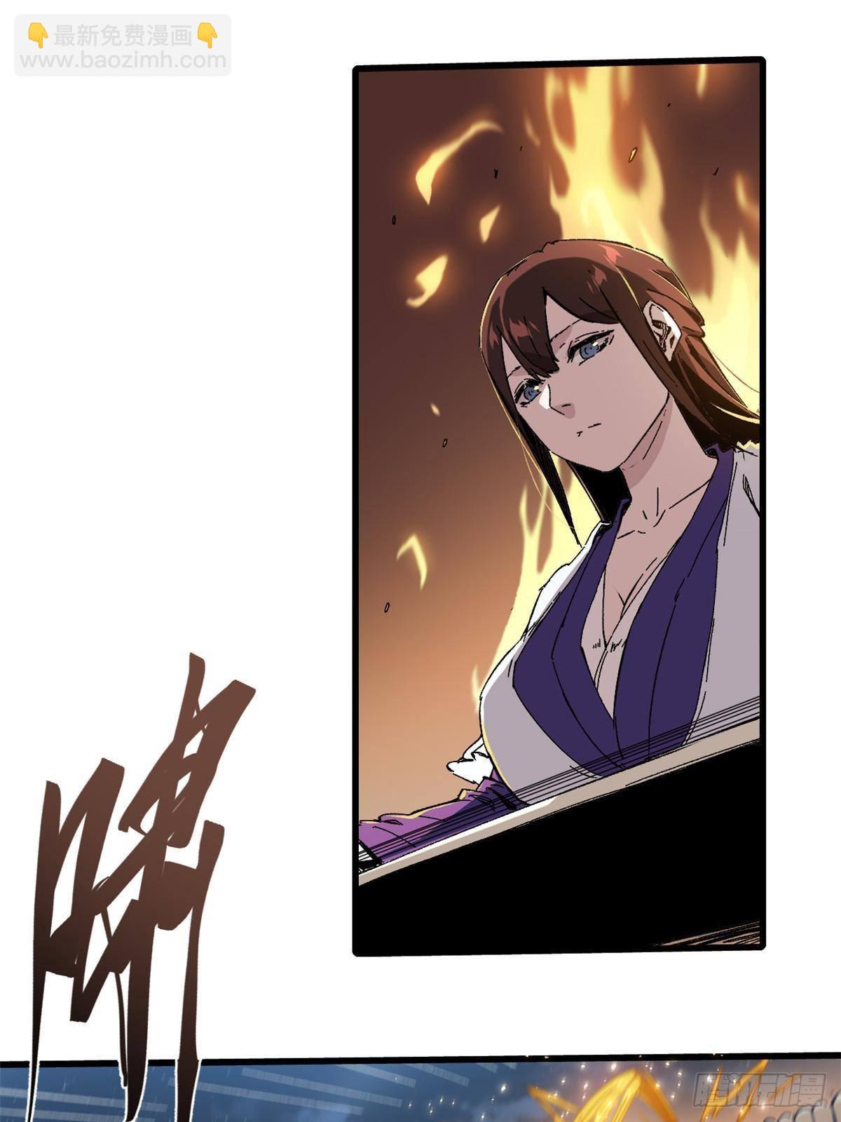 永恆國度 - 052 蔡琰的覺醒(1/2) - 3