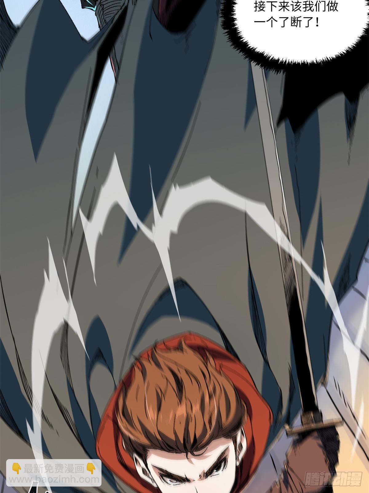 永恆國度 - 052 蔡琰的覺醒(2/2) - 3