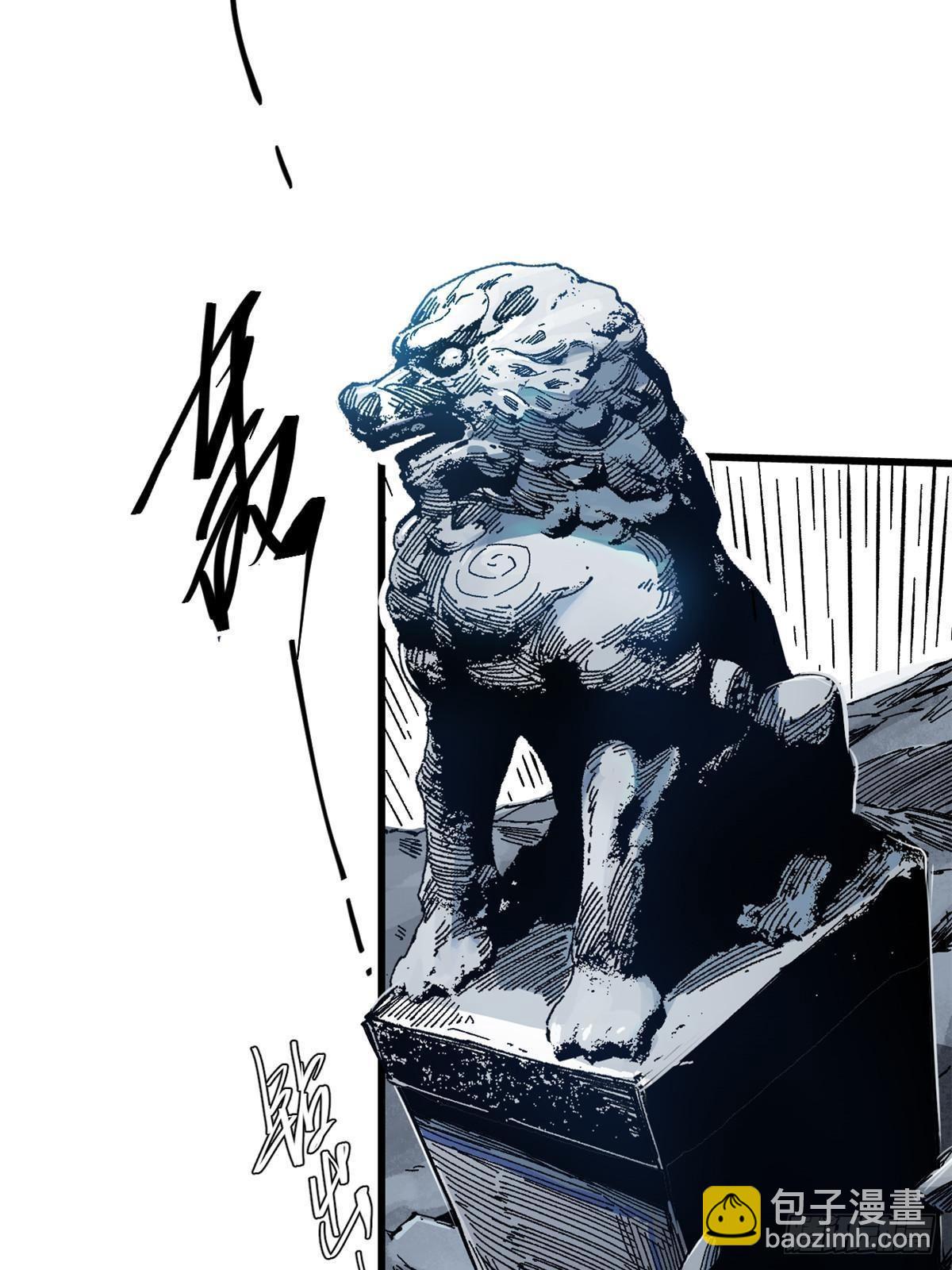 永恆國度 - 054 玄黃鎮 - 6