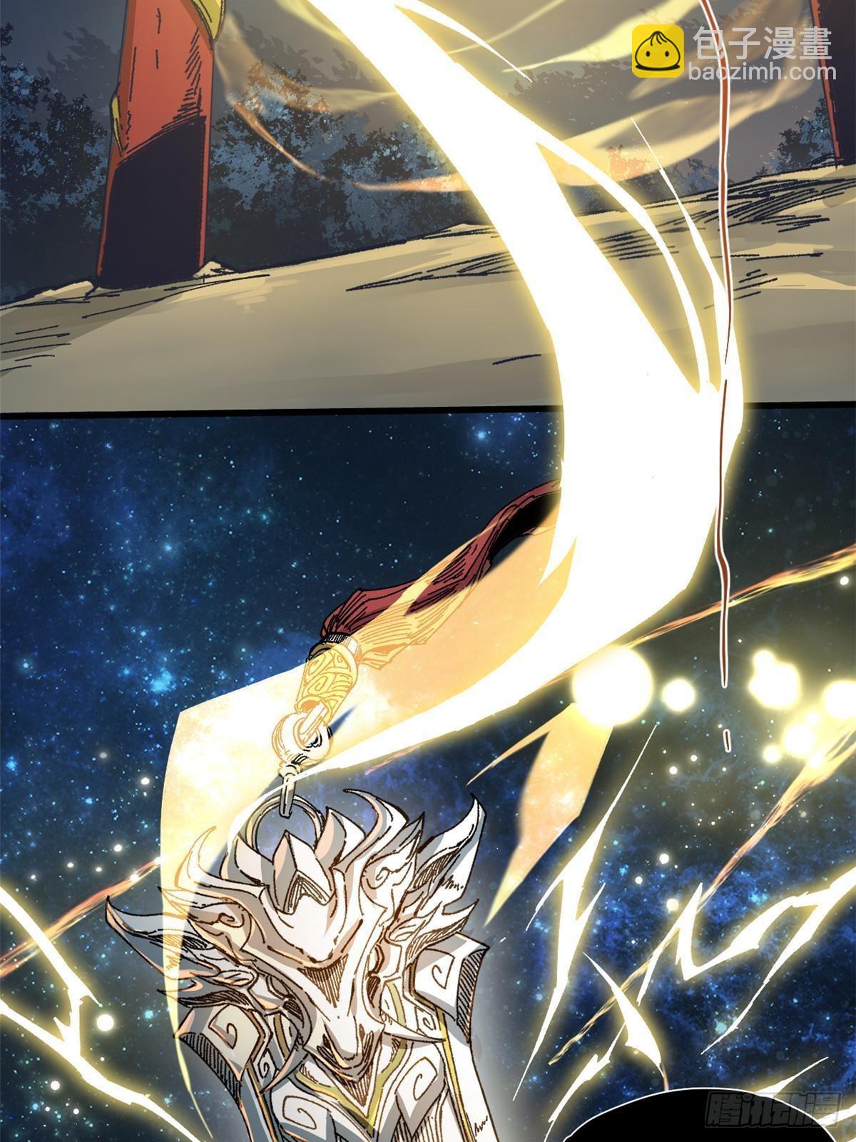 永恆國度 - 054 玄黃鎮 - 7