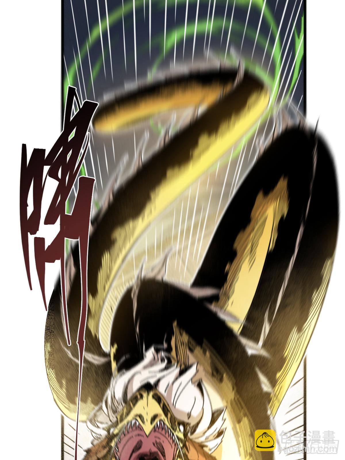 永恆國度 - 054 玄黃鎮 - 4