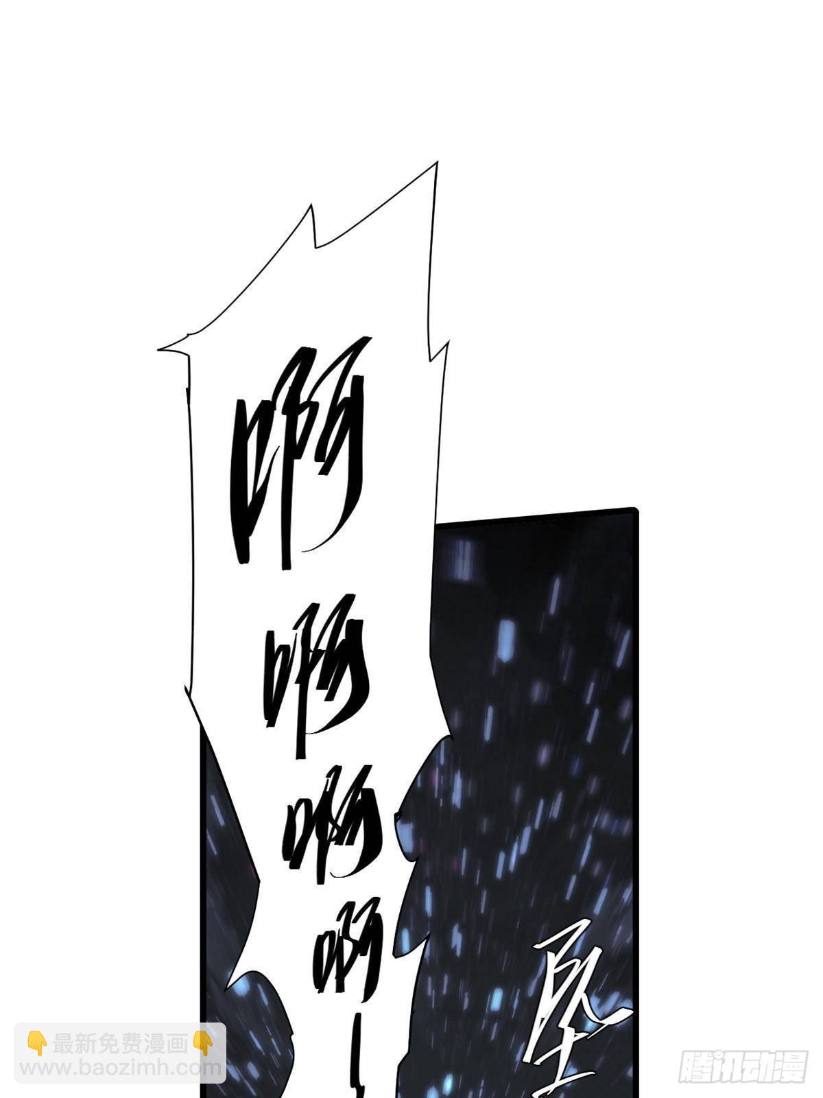 永恆國度 - 056 武道令 - 1