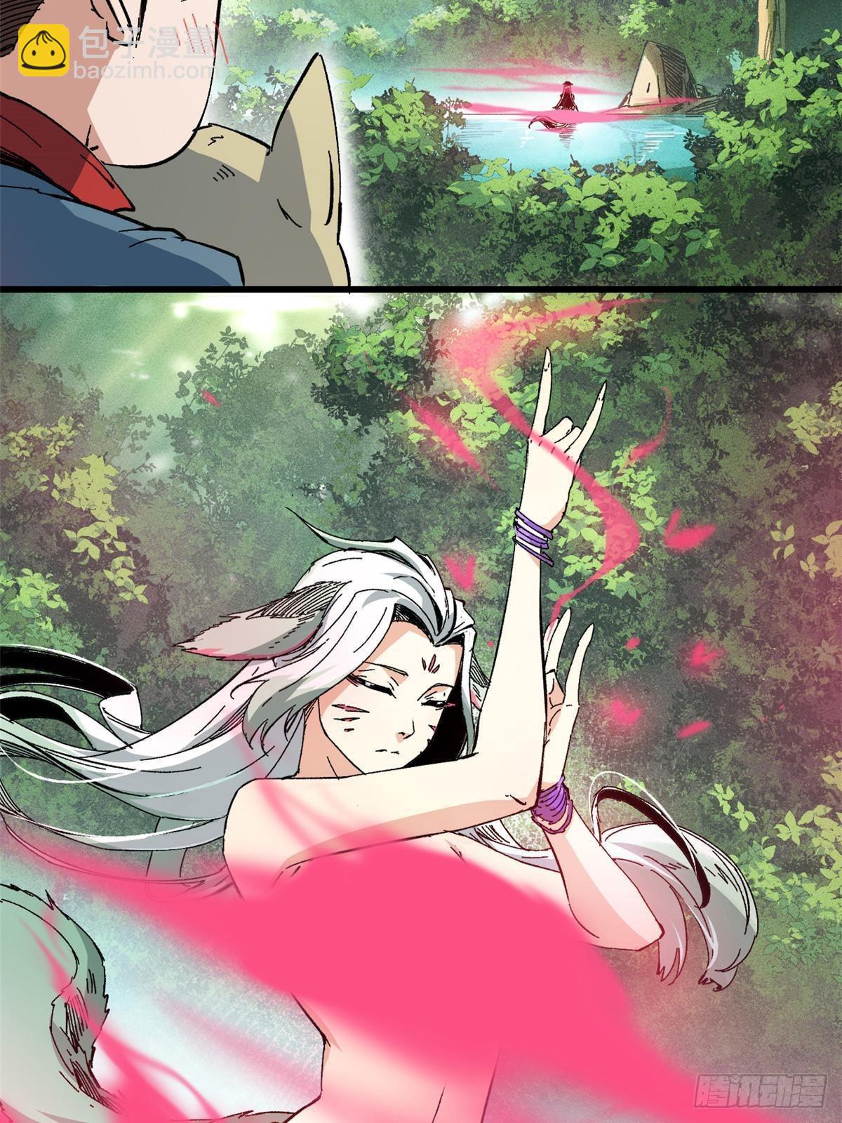 永恆國度 - 058 登徒子(1/2) - 7