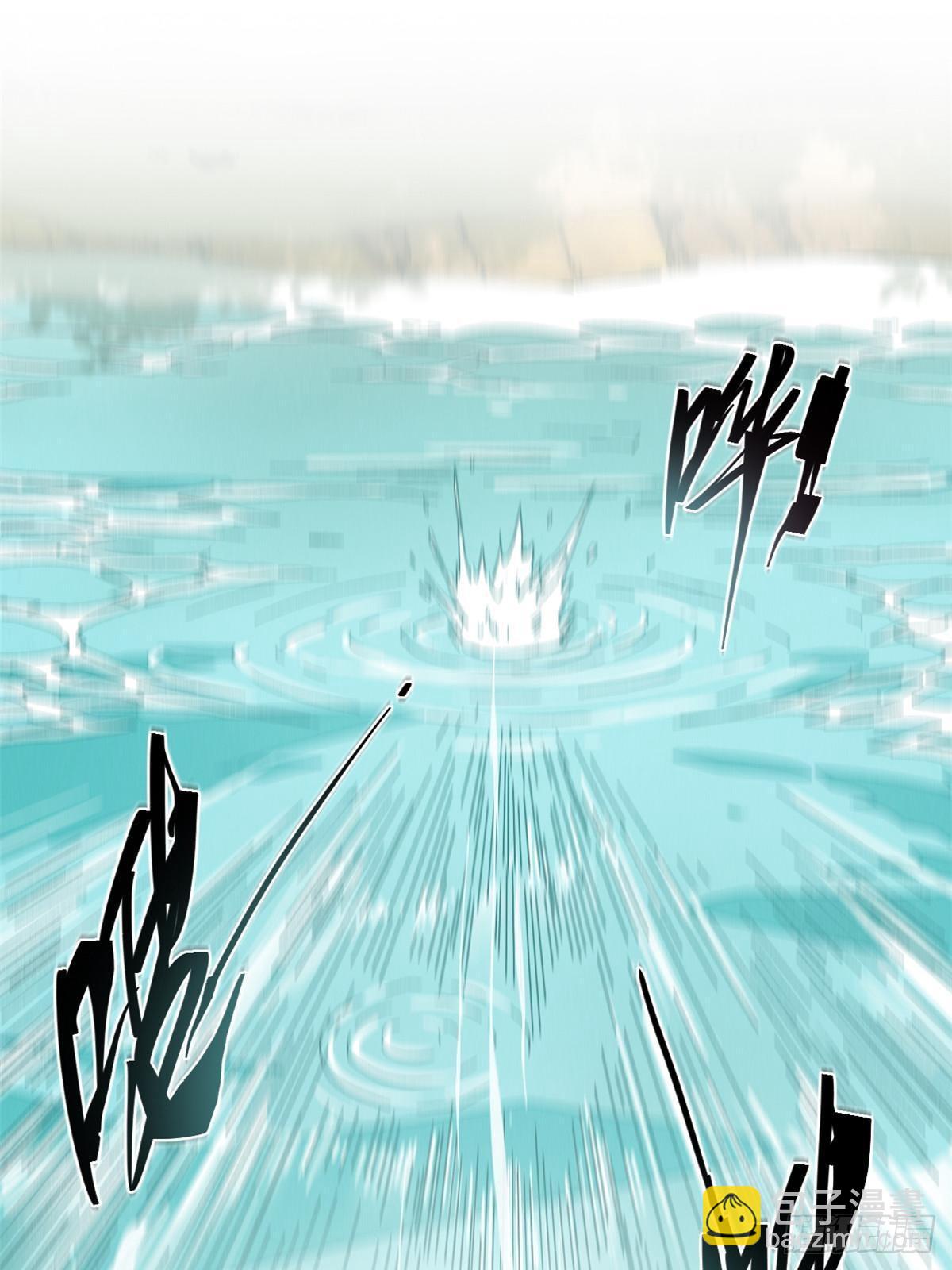 永恆國度 - 058 登徒子(1/2) - 8