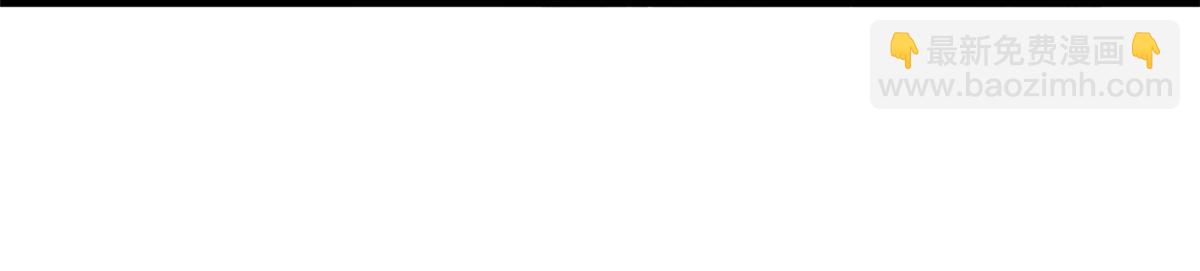 永恆國度 - 058 登徒子(1/2) - 7