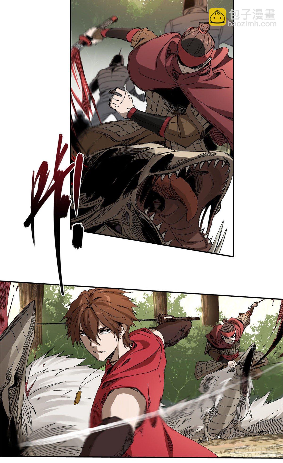 永恆國度 - 006 - 5