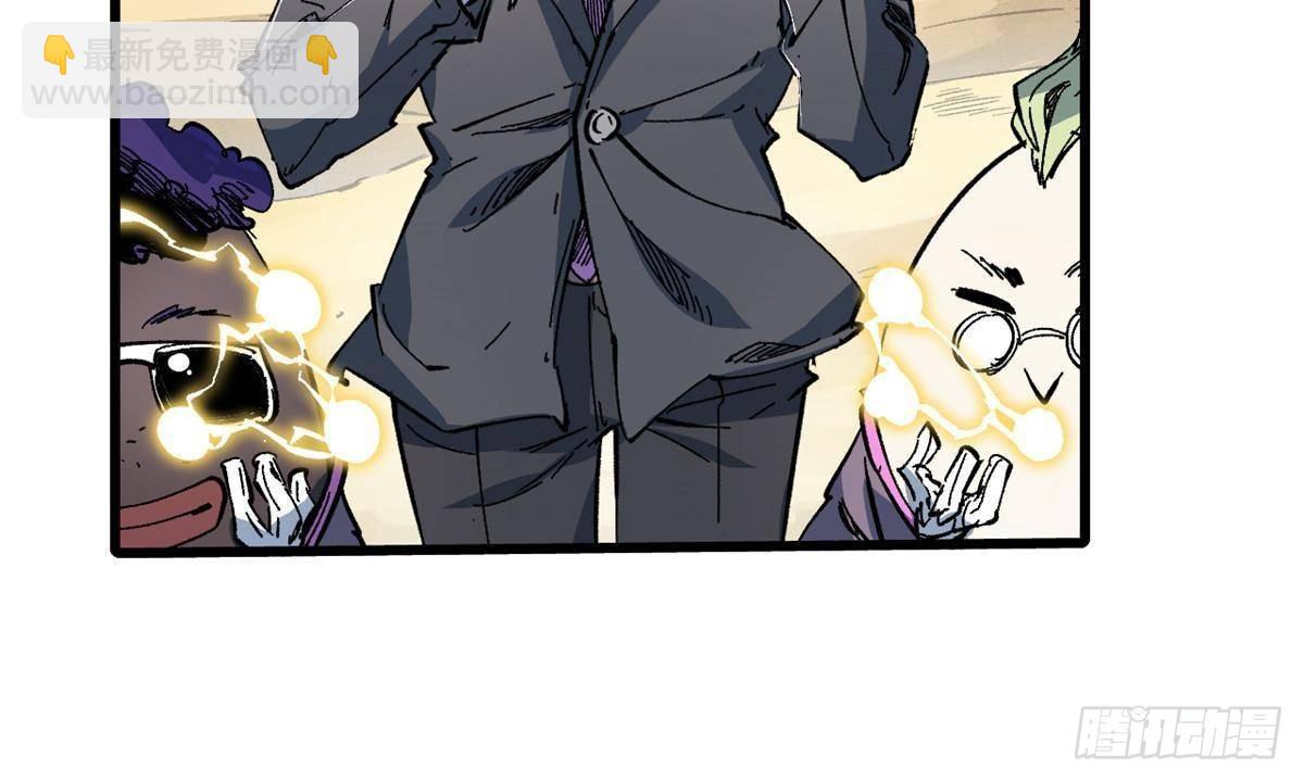 永恆國度 - 062 武道會開賽(1/2) - 7