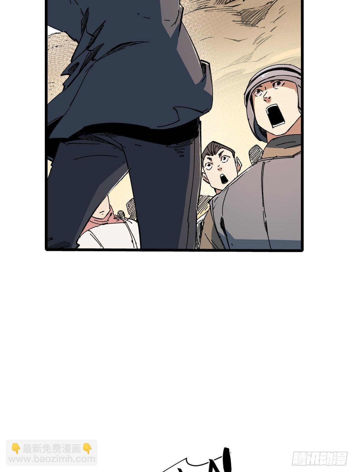 永恆國度 - 062 武道會開賽(1/2) - 7