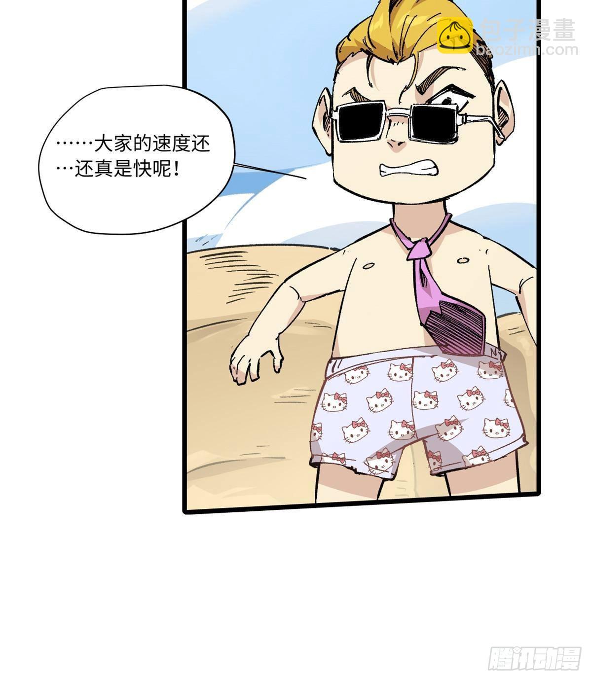 永恆國度 - 062 武道會開賽(1/2) - 2