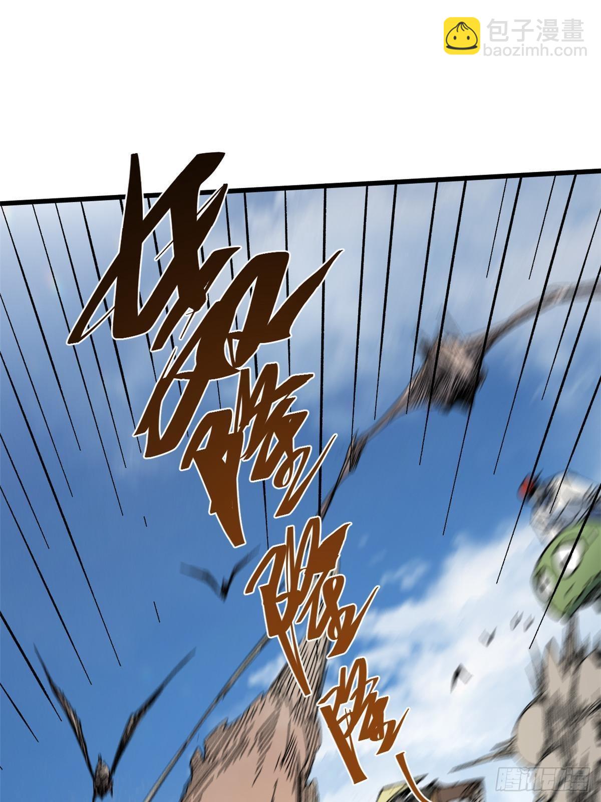 永恆國度 - 062 武道會開賽(1/2) - 3