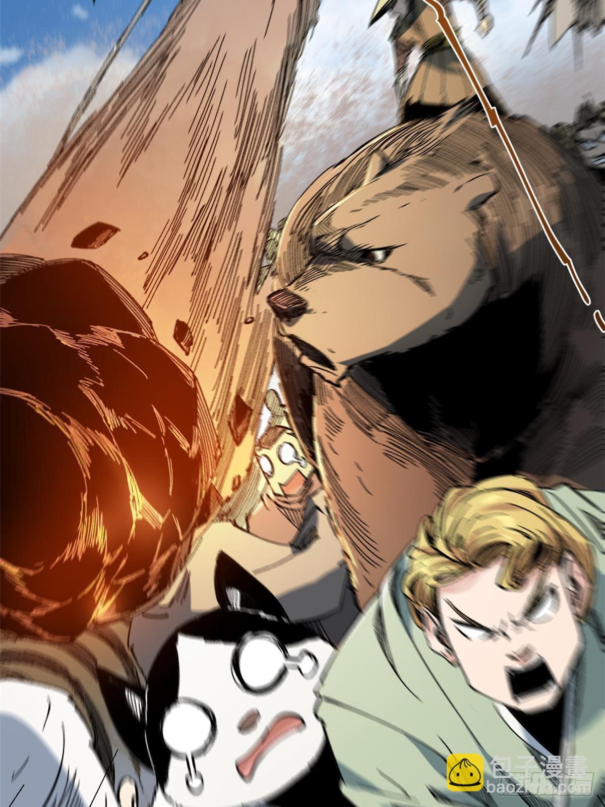 永恆國度 - 062 武道會開賽(1/2) - 4