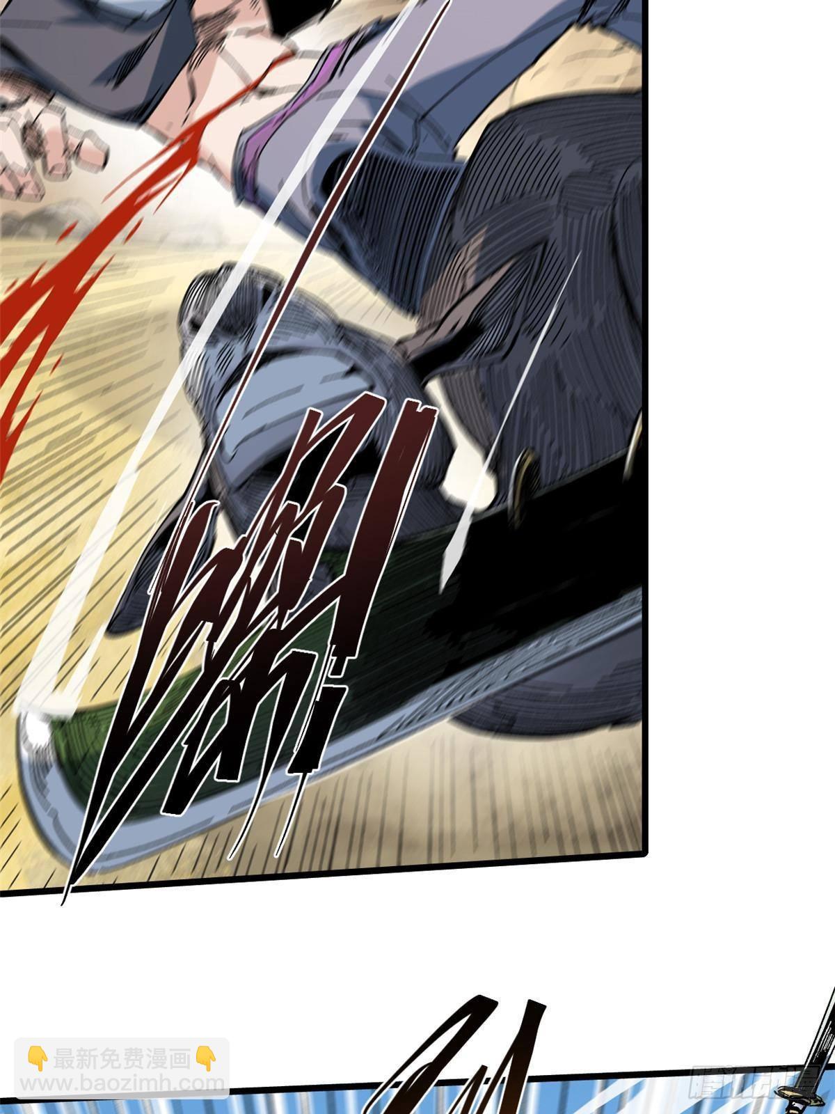 永恆國度 - 062 武道會開賽(1/2) - 7