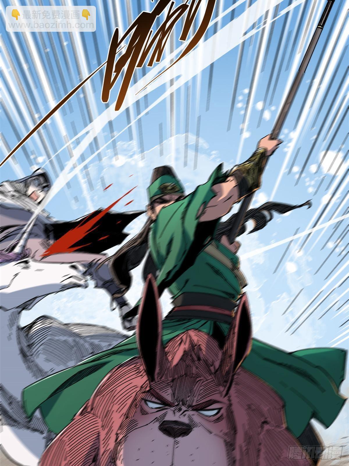 永恆國度 - 062 武道會開賽(1/2) - 8