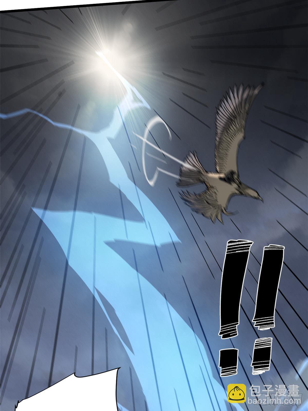 永恆國度 - 062 武道會開賽(1/2) - 7