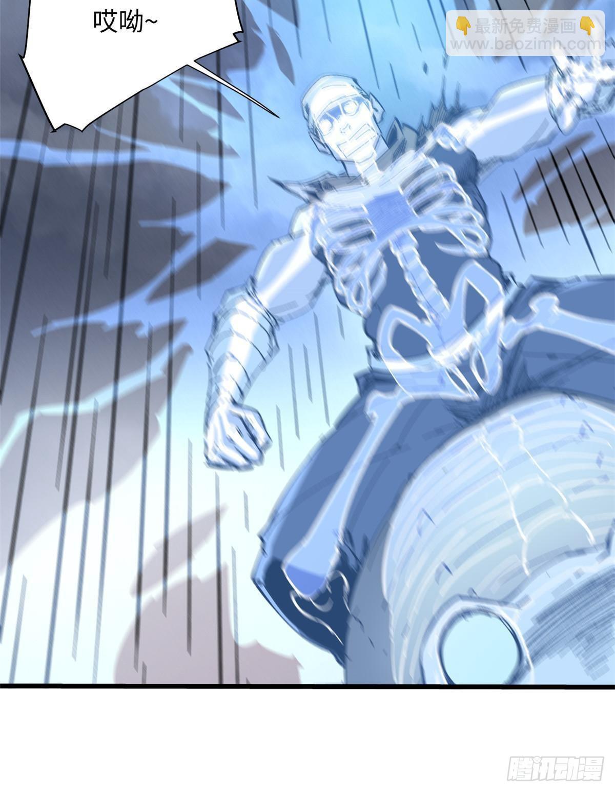 永恆國度 - 062 武道會開賽(1/2) - 8