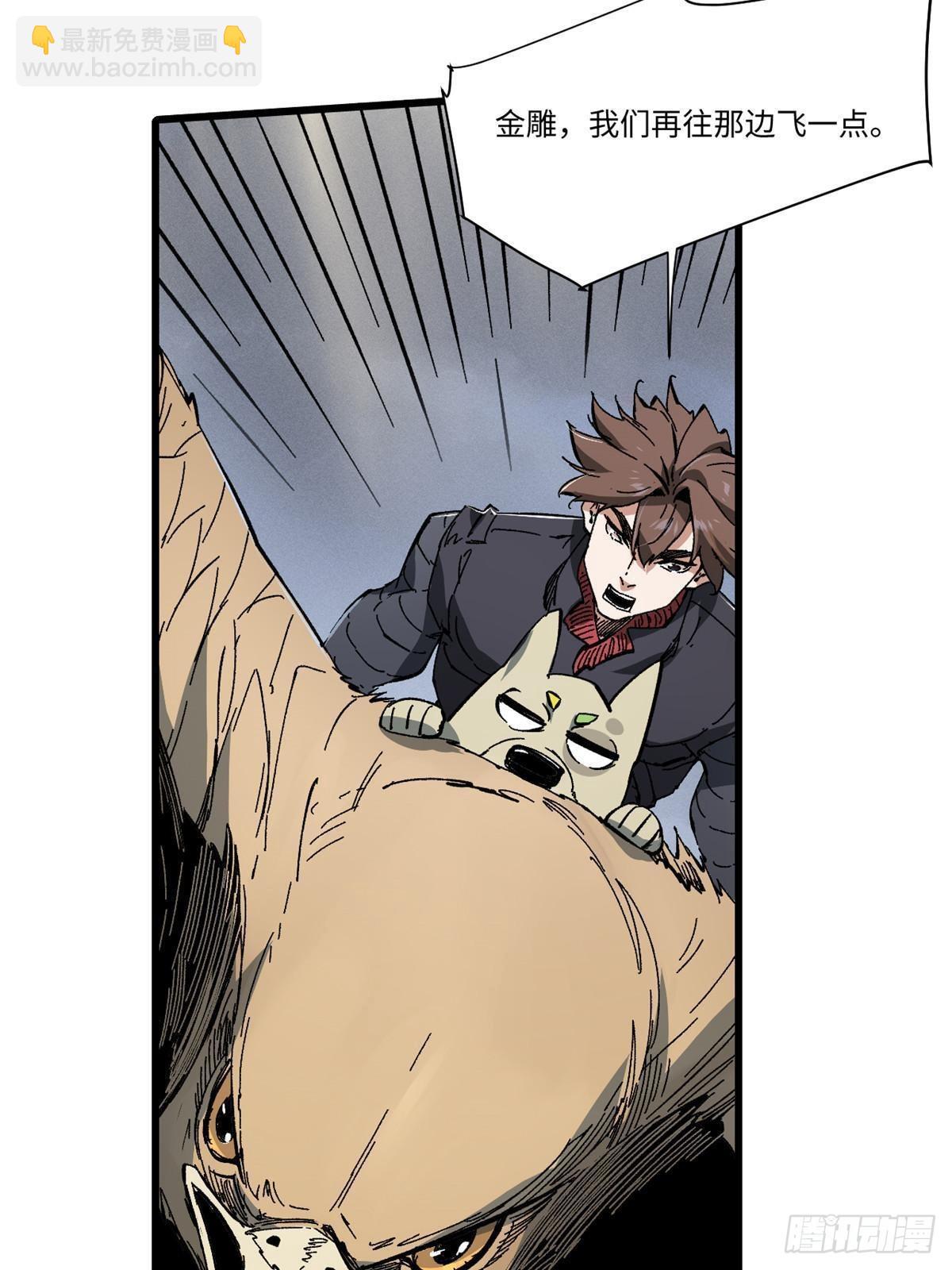 永恆國度 - 062 武道會開賽(2/2) - 3