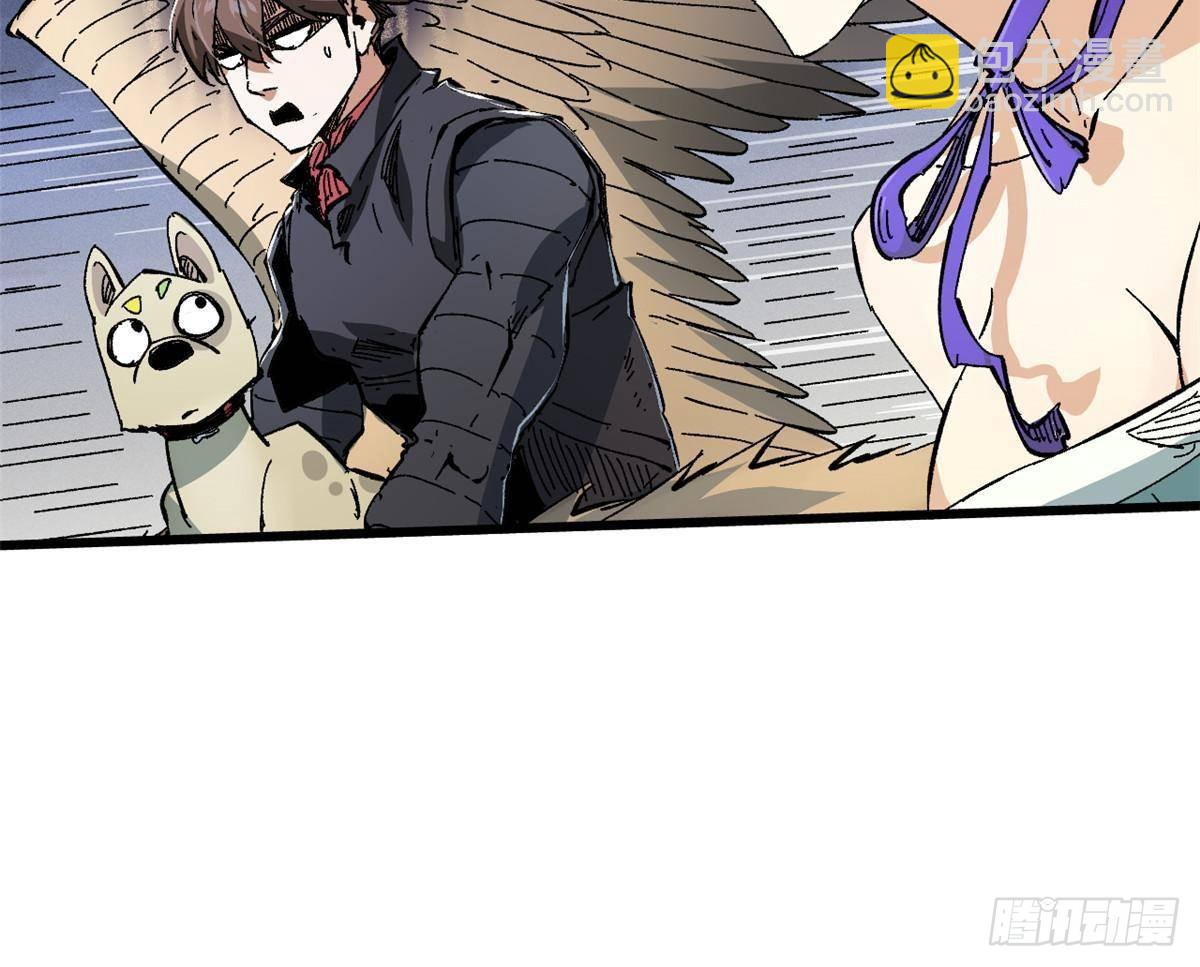 永恆國度 - 062 武道會開賽(2/2) - 3