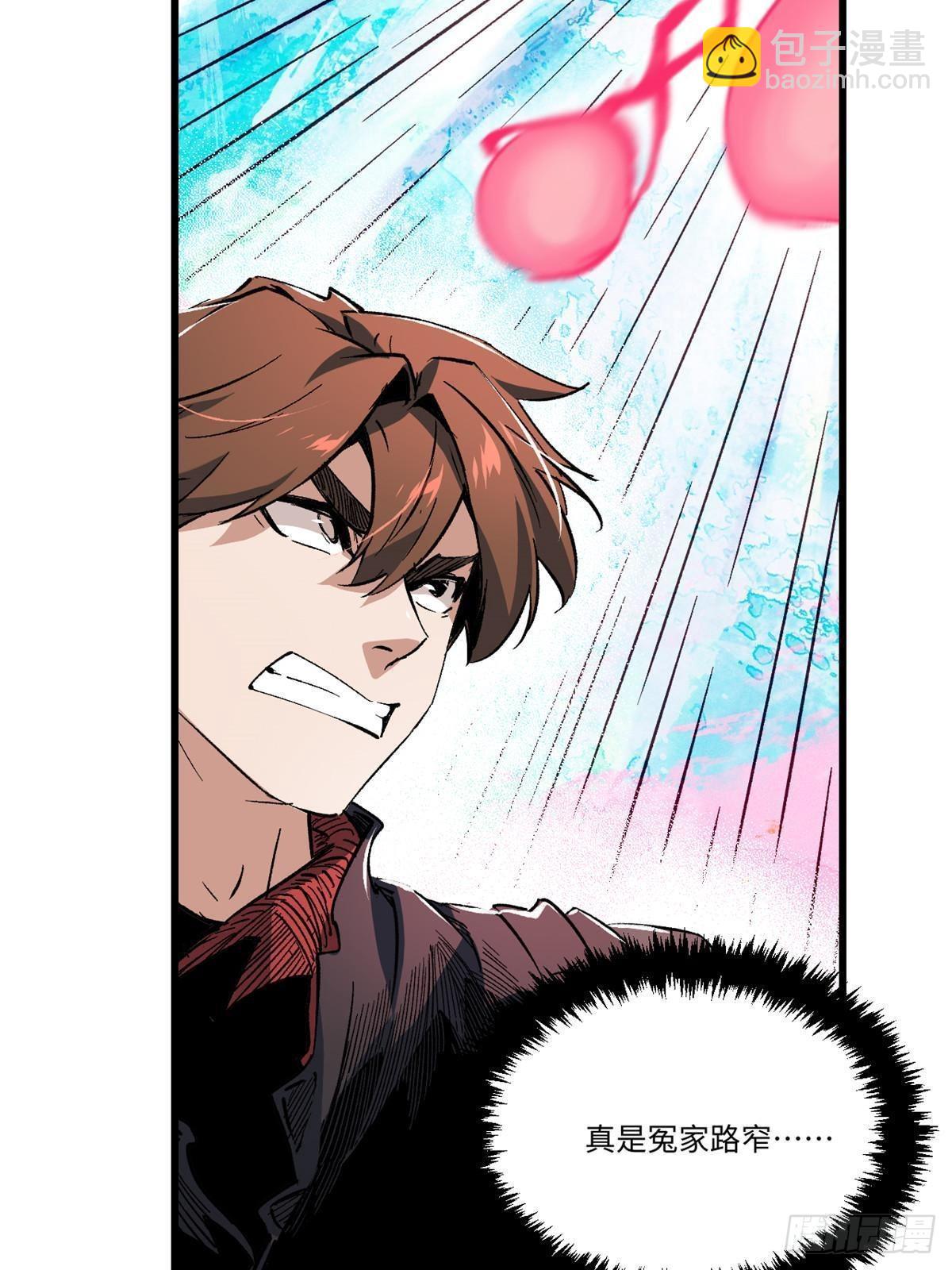 永恆國度 - 062 武道會開賽(2/2) - 1