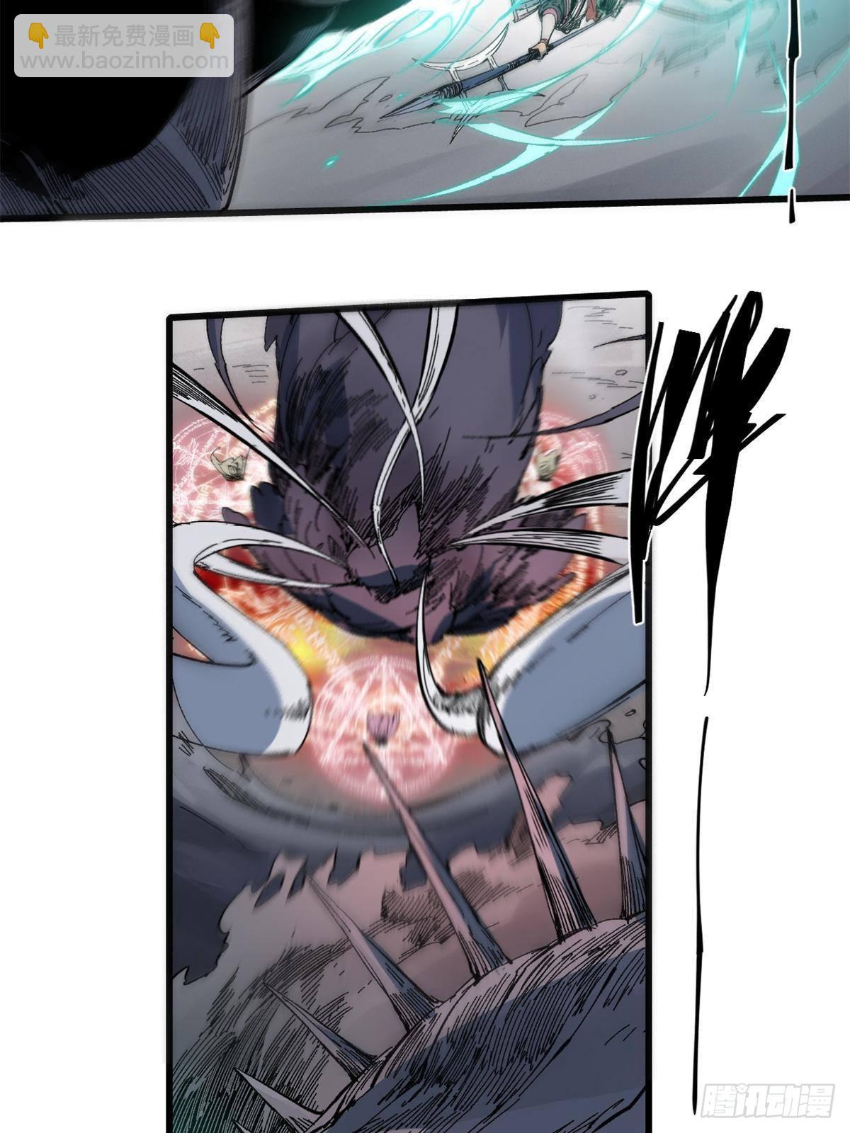 永恆國度 - 064 羣英戰巫師(1/2) - 7