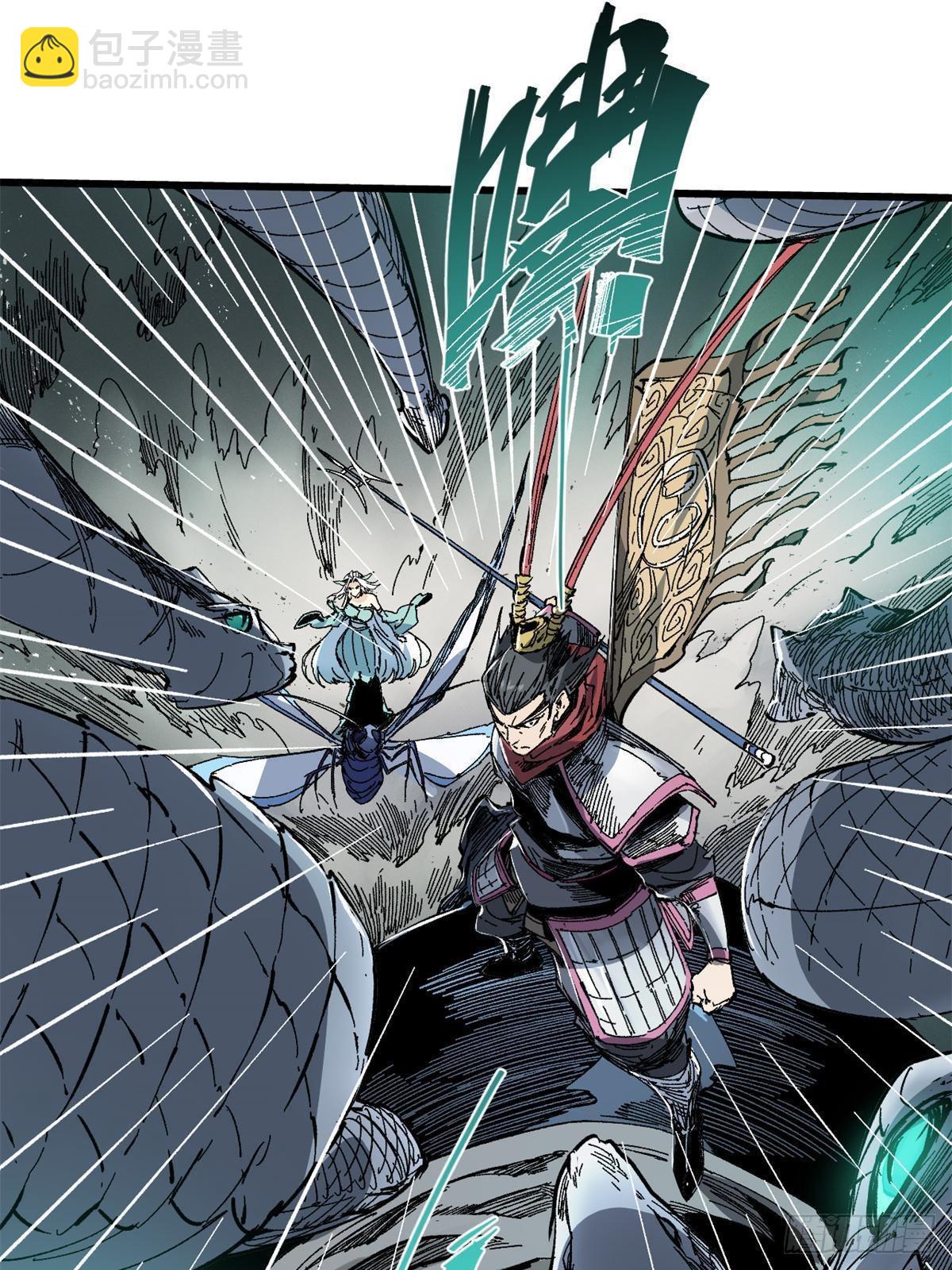 永恆國度 - 064 羣英戰巫師(1/2) - 2