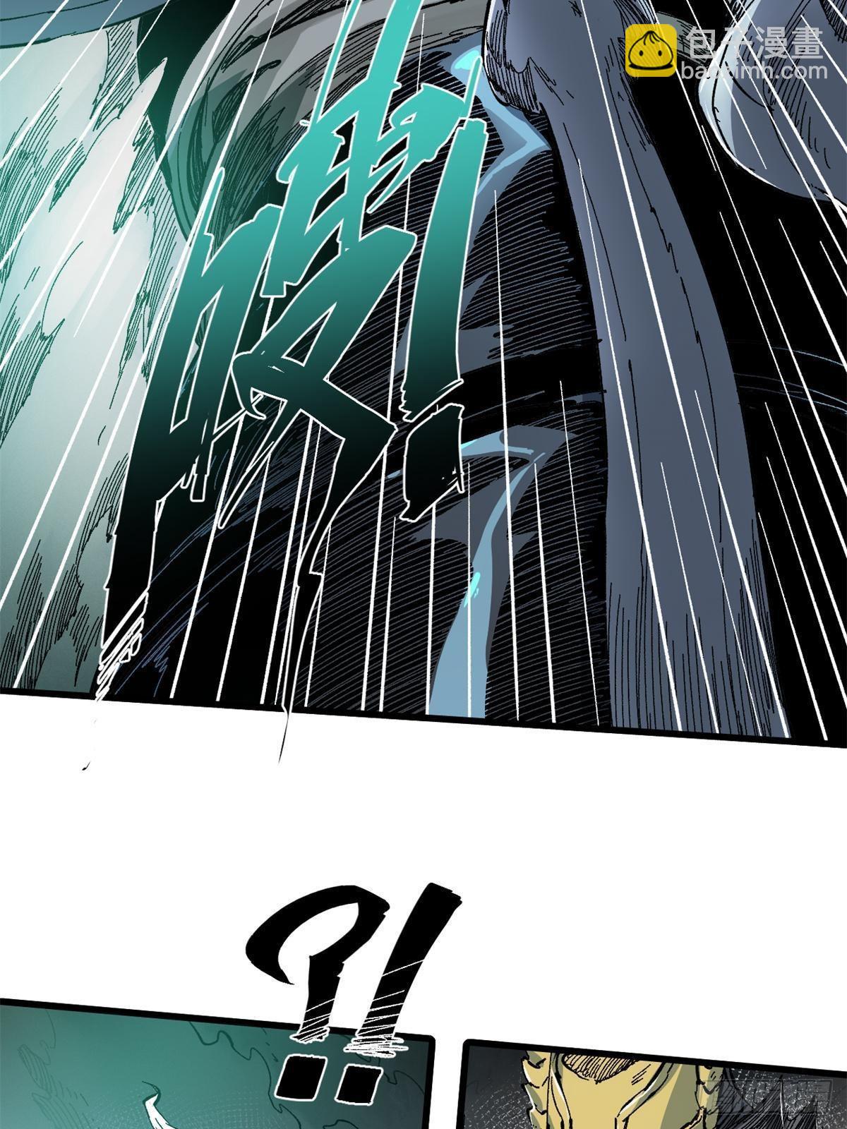 永恆國度 - 064 羣英戰巫師(1/2) - 3